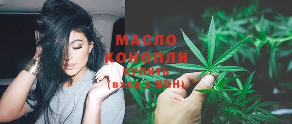 мяу мяу кристалл Михайловск