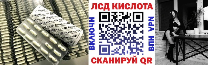 LSD-25 экстази кислота  Чудово 