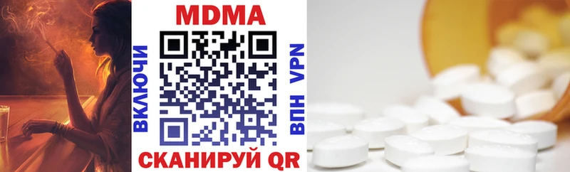 продажа наркотиков  MEGA сайт  МДМА crystal  Чудово 