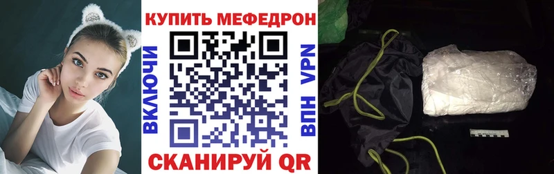 МЯУ-МЯУ мяу мяу  закладка  Чудово 