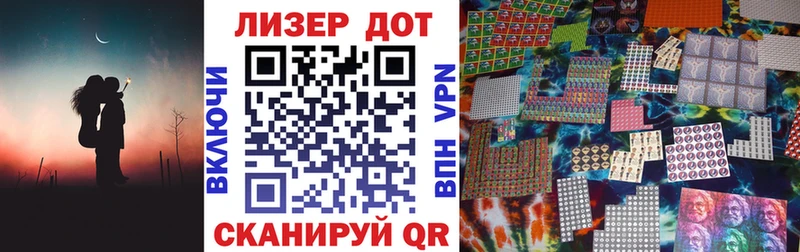 Марки 25I-NBOMe 1,8мг  Чудово 