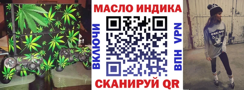 магазин продажи наркотиков  KRAKEN как войти  ТГК жижа  Чудово 