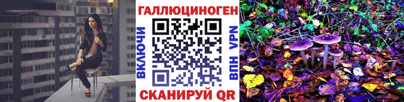 Галлюциногенные грибы MAGIC MUSHROOMS  Чудово 